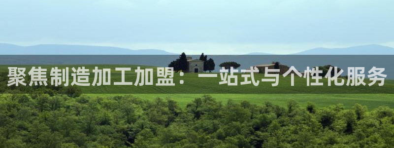 彩名堂人工预测免费计划