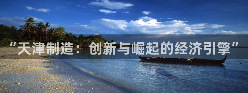 彩名堂免费计划官网老版本