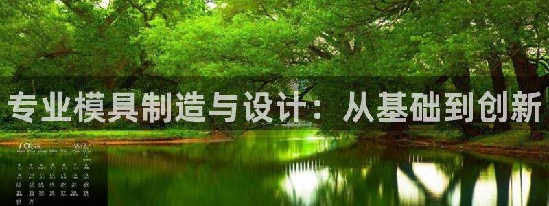 彩名堂客户端是永久免费吗是真的吗