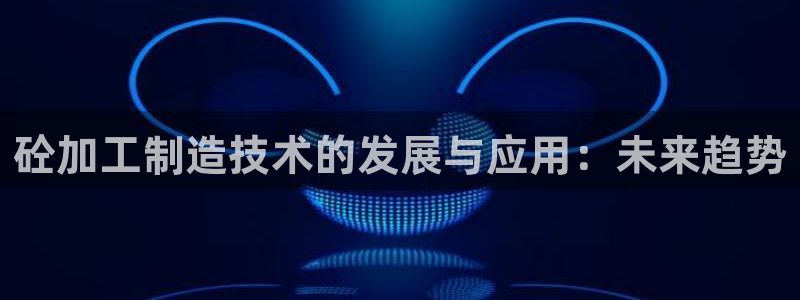 彩名堂计划真的准吗