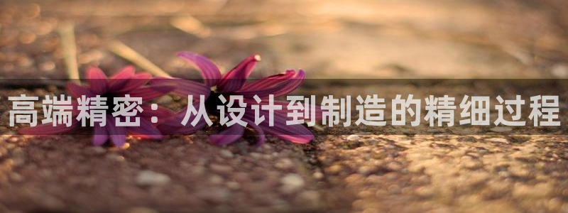 彩名堂移动客户端官网