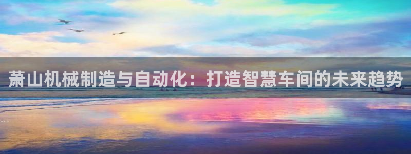 彩名堂安卓客户端官网下载