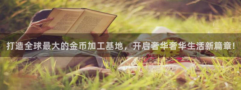 彩名堂手机客户端怎么进不去了