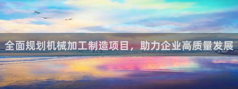 彩名堂最新计划app下载