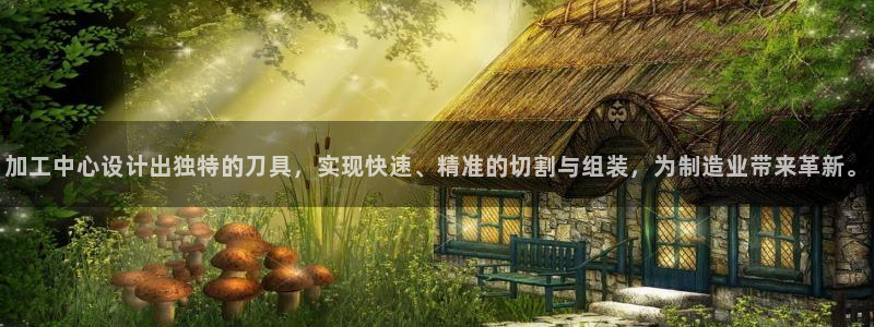 最新彩名堂计划