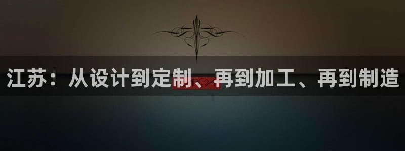 彩名堂幸运飞船计划