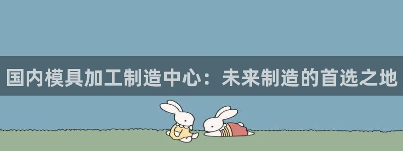 彩名堂人工计划客户端官网