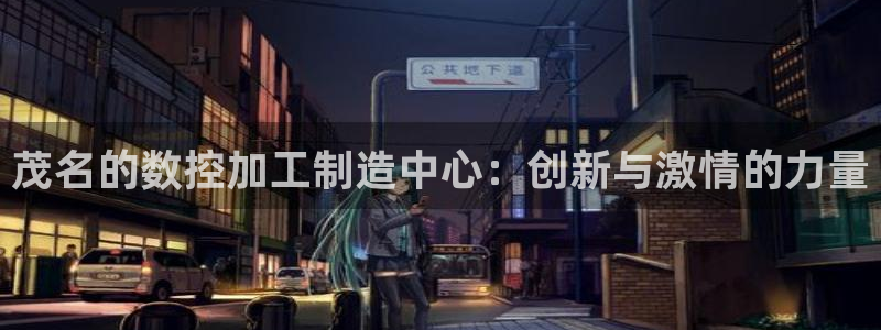 彩名堂官方平台