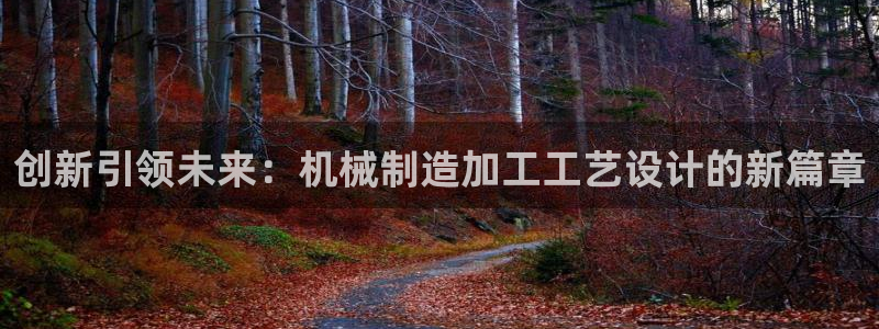 彩名堂免费计划官网购彩计划