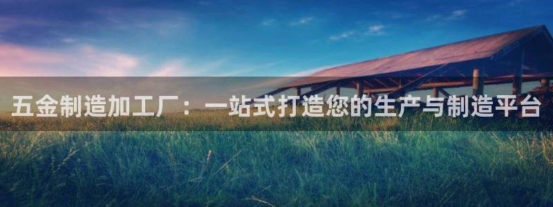 彩名堂预测免费计划