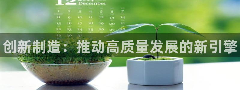 彩名堂计划软件下载