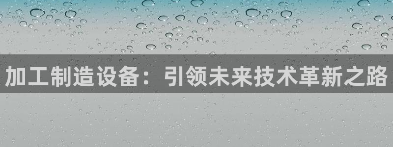 彩名堂免费计划官网老版本