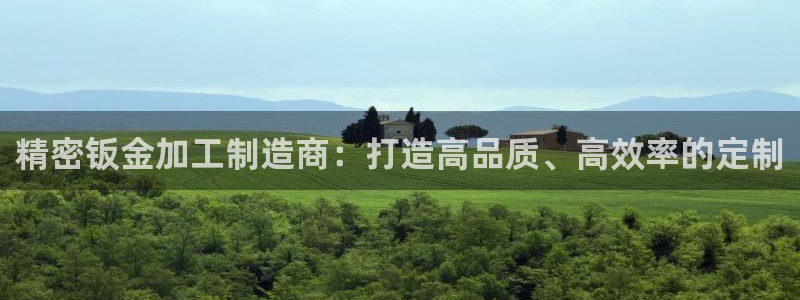 彩名堂官网计划客户端