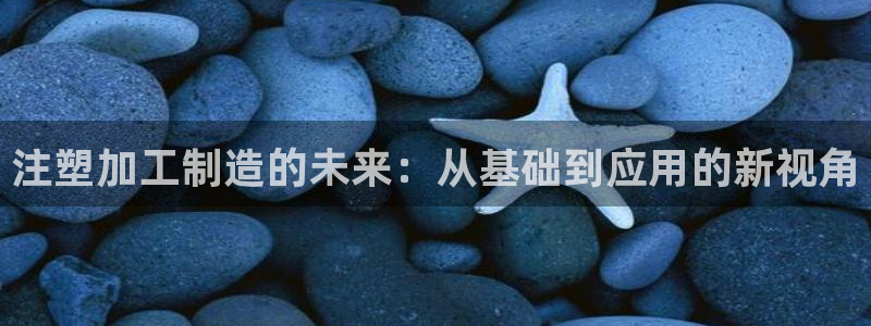 彩名堂平台