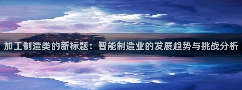 彩名堂平台