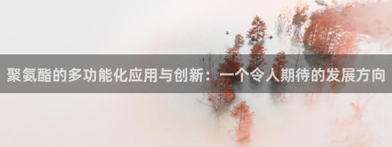 彩名堂移动客户端