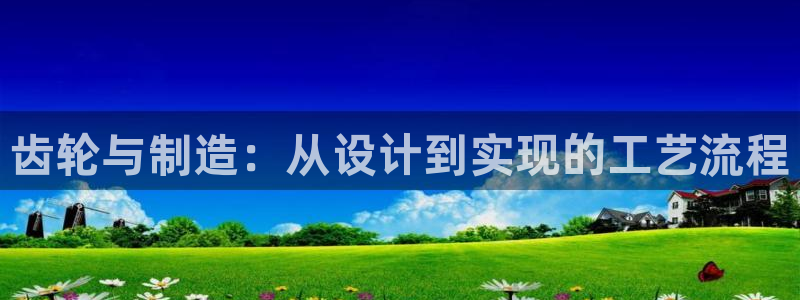 彩名堂是正规的公司吗
