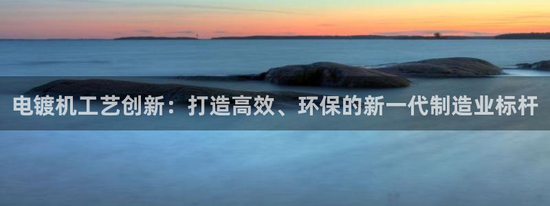 下载彩名堂预测计划软件安装